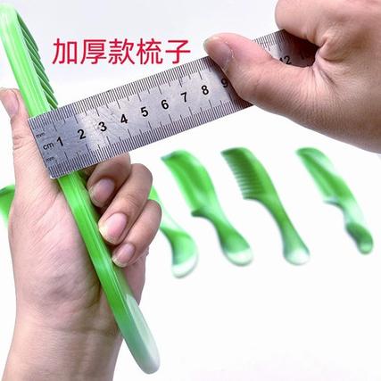 美发梳子 新产品 绿色 加厚牛筋梳 会销礼品 美发梳 梳子 美发 小饰品