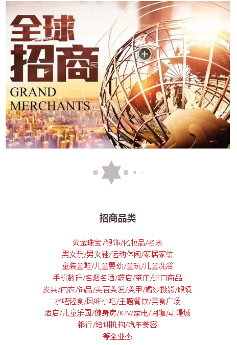 绿洲&middot;望嵩文化广场
